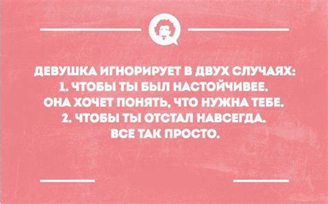 девушка перестала отвечать на сообщения|Если девушка не отвечает на сообщения, игнорит: что。